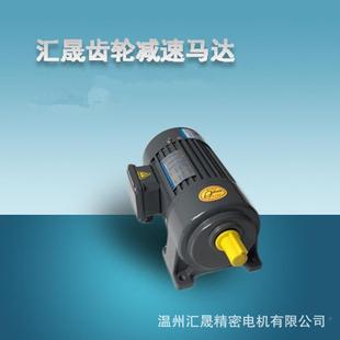 家2直销00WCV系列减8EXS速马达现货2轴厂小型立式 齿轮减速电机