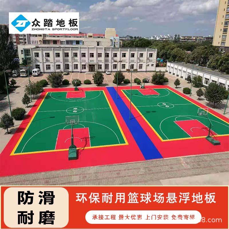 众踏室拼悬地板篮球场地户浮外学校幼儿园外运动地MZM垫防接滑防