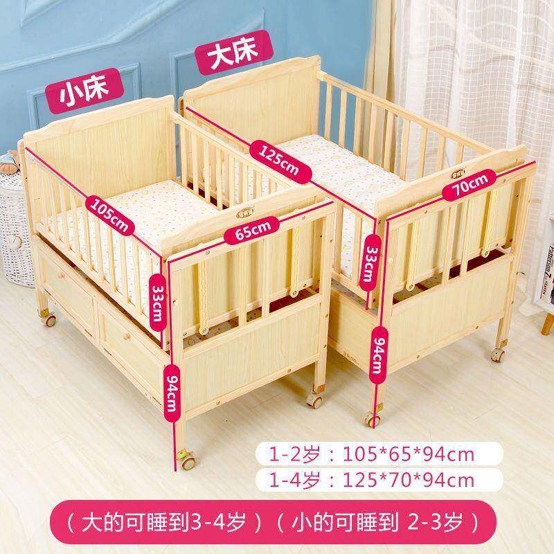 电婴接儿床拼动大床实木无漆智IBL能动自摇晃床宝宝bb床儿儿童床