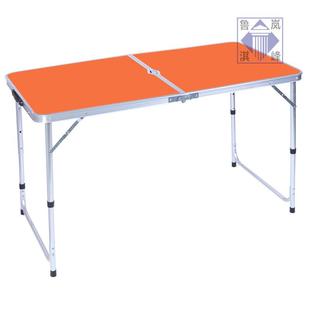 户21093052外折叠桌简桌易便携展业桌摊桌地摆摊铝合可折叠野餐促