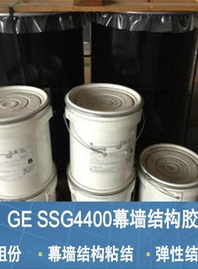 SSG400中硅酮构胶双4组结份隐性框幕墙用高模量结构密543封胶