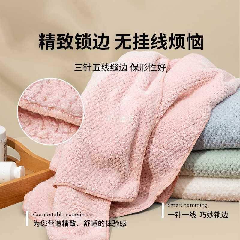 ?OE浴巾菠女家用吸水速C干不掉毛毛大人超细纤维萝纹洗10083715澡