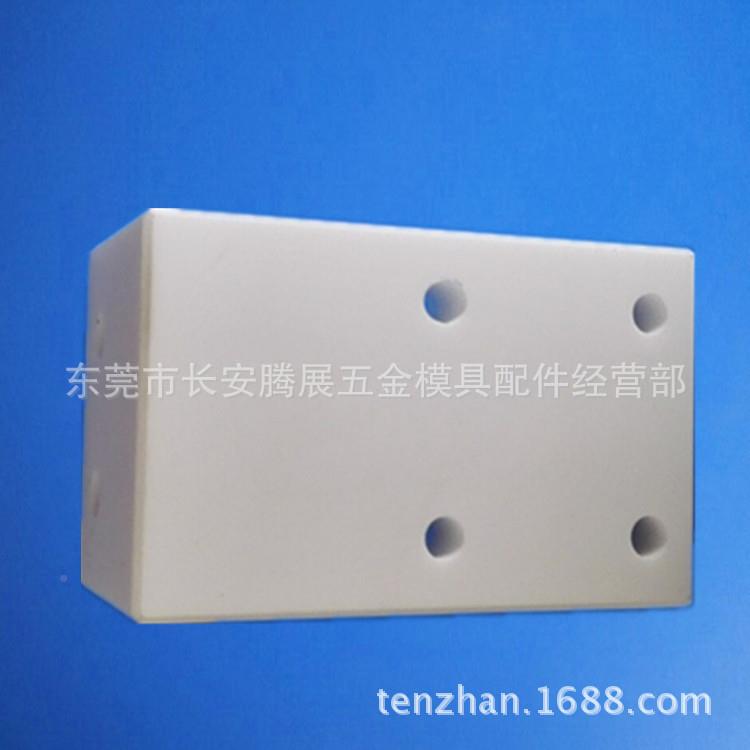 厂家直销KS光30走2A1256苏三线切割慢丝配件材陶耗瓷上机头绝缘板