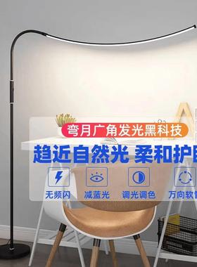 式立落地桌灯台护眼学习专用床Dxi7RQSb头书阅读灯钢琴leb