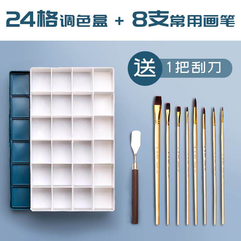 2436格软盖颜色料盒调盒盘水粉水4彩画8格VAR便携保湿密格封带盖2