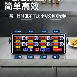 八通间道计时器厨房电提定醒器商用多8道记时子时器6店234大声音