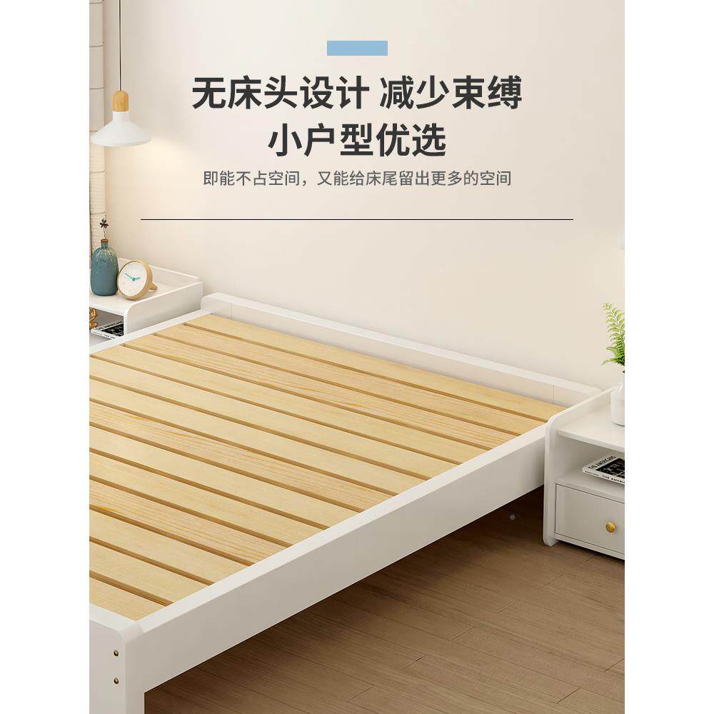 板式背木质榻榻排骨床架无床头床现代简出租屋民约宿米XTQ无靠床