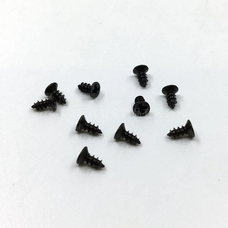 KA黑色字十沉YDY头自攻丝平头尖尾自螺攻螺钉子电螺丝