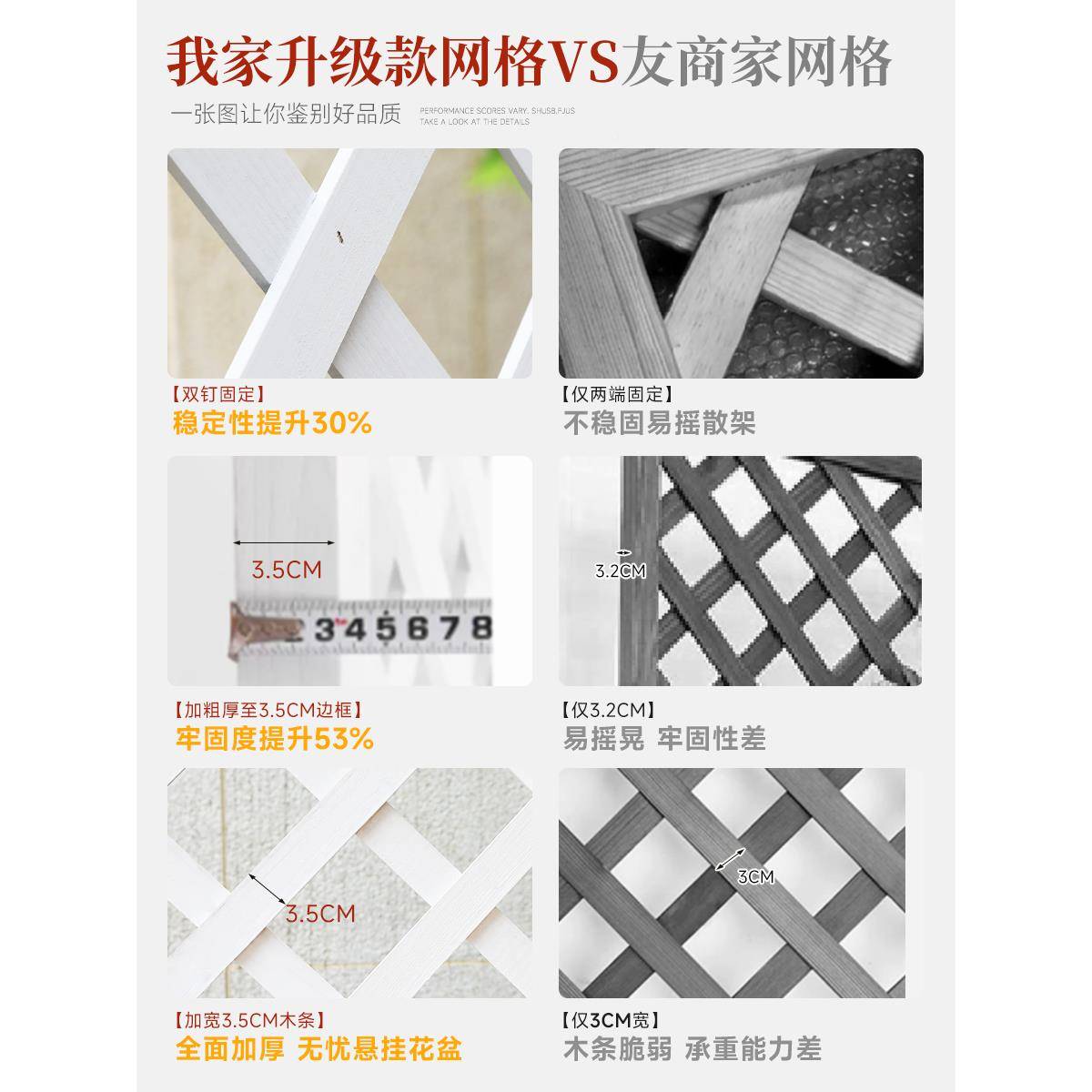实木壁挂式月阳季无品牌/墙面户外墙上装饰防腐物木架网格架台花