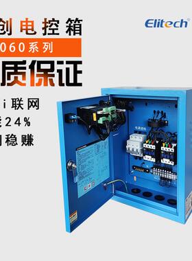 TIO电控箱制保冷化霜电相序护E流CB-560X5P10P105p/20hp/25P/30P