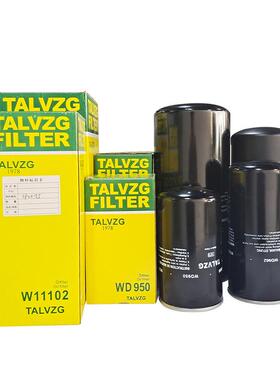 螺杆油过滤器空油压机滤芯0WD95WD96W111022机11102空气压缩机滤