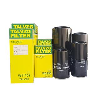 螺杆油过滤器空油压机滤芯0WD95WD96W111022机11102空气压缩机滤