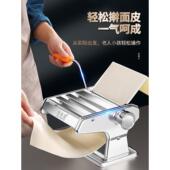 压面机家子用小型面条MMM机手商动用新款 全自动饺机皮多功能揉擀