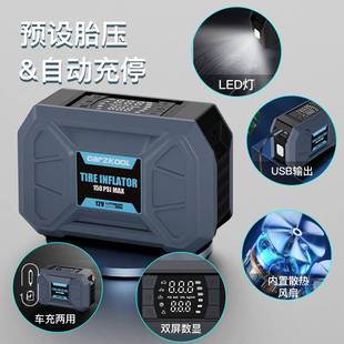 车载气泵充家车两灯用982打气汽车带照明预设胎压自泵动充停