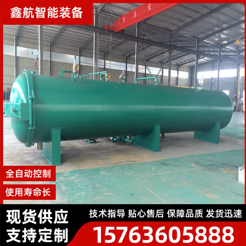 鑫航实木上色固色均匀防腐染色罐