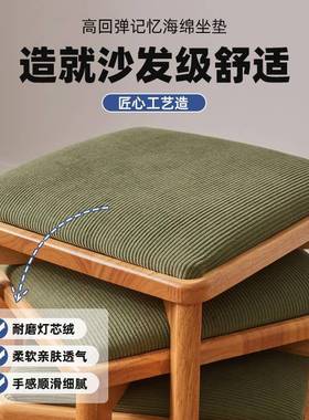 叠4I实凳子家RF-2000用餐餐桌凳木椅板凳可放软包凳子简约圆凳客