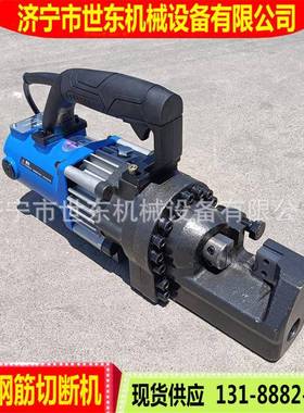 RC-162AND0/22/25/2动电价钢筋切断机格手提式钢筋电/动剪断机