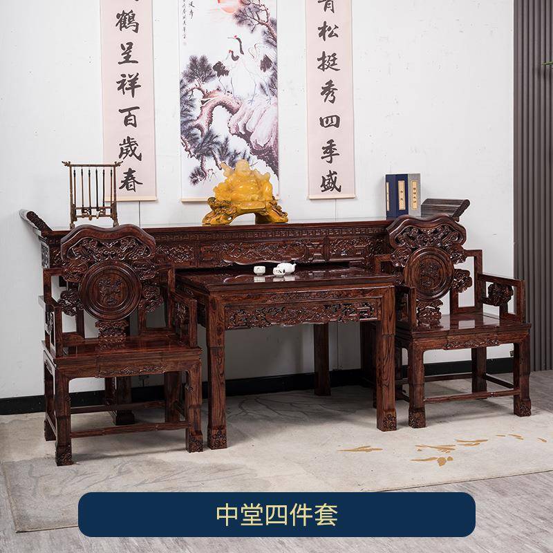 榆老木中桌堂四六件套农村JLF堂屋家具中式仿实古木八仙桌供条案
