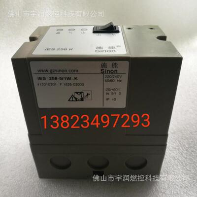 施能SIN器O烧嘴控制器控N点火制IES258-5IES258-5/1W.K