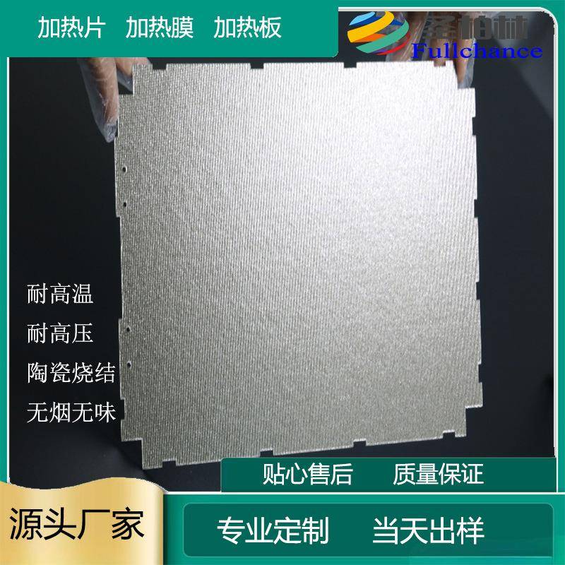 高温导烧结t半体加热工作原理什么意思蚀片128刻是工艺
