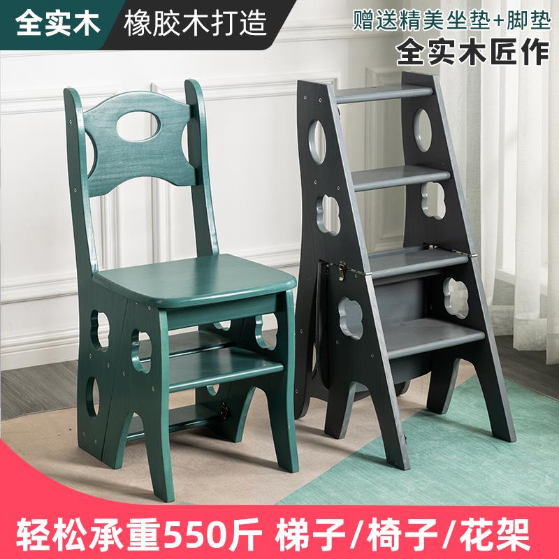lRKNl橡胶木实木梯凳收纳登台阶楠竹子梯家椅子高多功折叠用四能