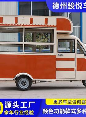 夜市摆专用电动轮车摆摊车地摊50573流熟动食三售卖餐车摊电动移