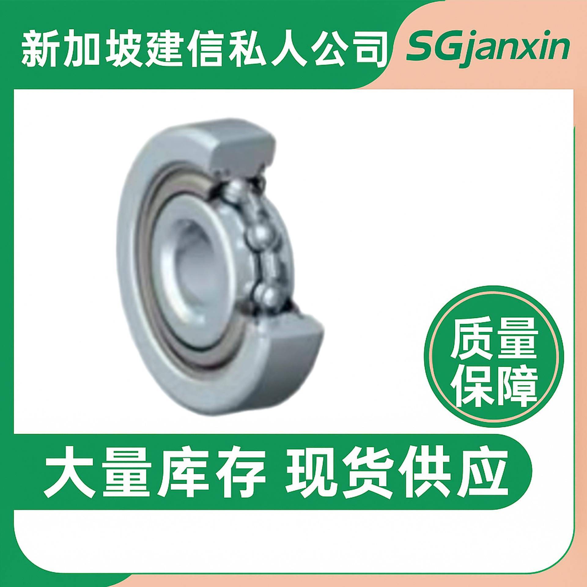 德国MYONI634牙钻RA20660258031004130416051061908C220X轴承
