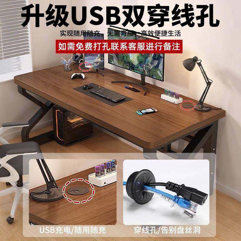 实长木电桌桌书学生卧脑室家用IHM办公条桌双人工作台简约电竞小