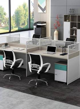 屏断风隔办公桌子脑员工sq-hui组合四人职员财务简约现办代卡位公