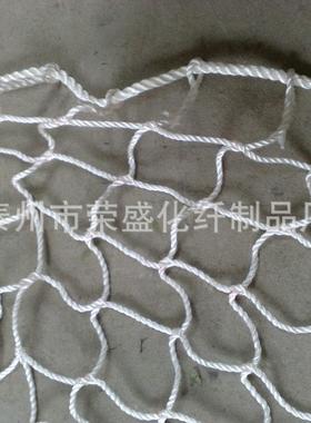 厂家直销救生舷梯全FQX网功能舷多梯安全网质安优价廉