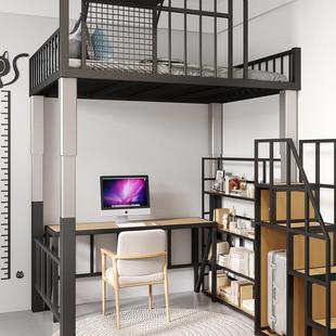 升降高床单架上层下空楼间阁床上床985下桌铁子床架空间可调节