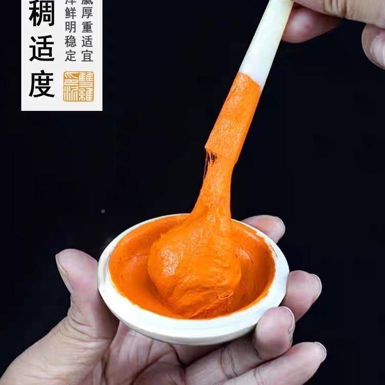 上海法印泥印黄磦宝泥44系列书画篆刻文房四锦盒装书书画印泥