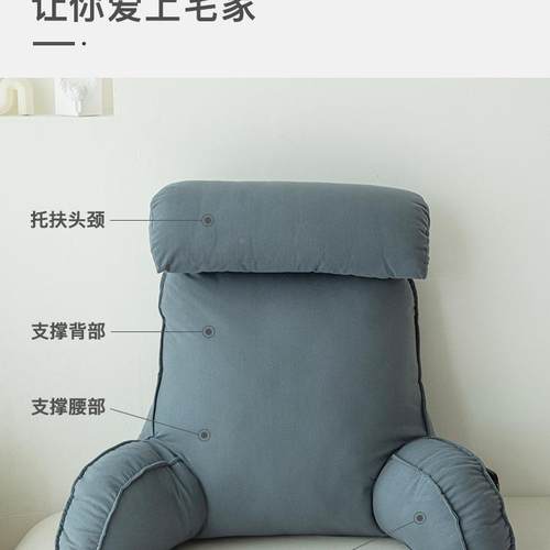 床头垫软包大靠背床上枕靠护10041781颈靠垫护抱枕宿舍学生简约沙