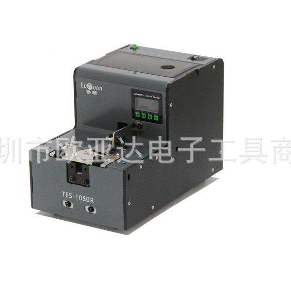 手持供气吹式螺丝料半自动螺丝排列机自动锁付式器123丝螺机