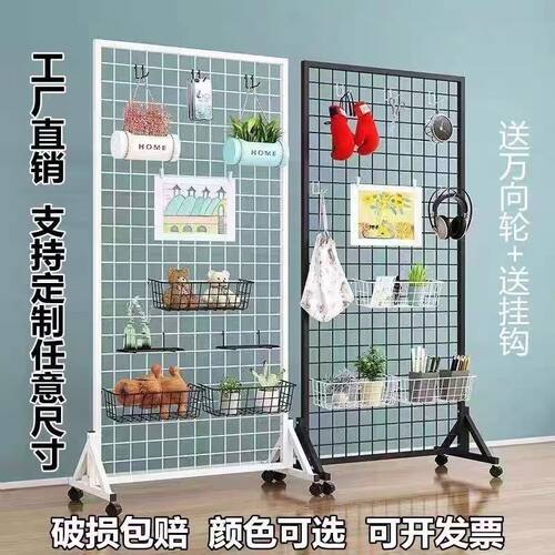 网格展示架移动式货架铁丝网格架幼儿园作品展示架落地饰品置物架
