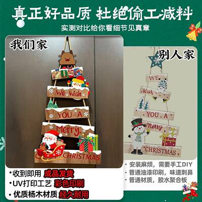 2026新17050款圣诞节门口挂圣树橱挂窗墙面饰氛围诞布置店件铺场