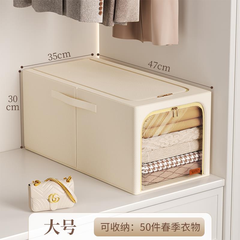 长方形窄缝百纳衣收纳箱家用物衣服裤子整盒子理衣柜布折叠储艺物