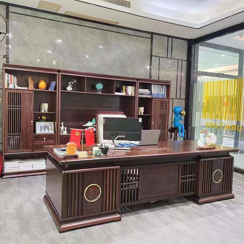 黑檀老色桌新中式办板新中式办公桌组合裁套装高端大气总办公室板