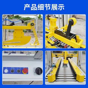 自动封箱机封十字电商全箱打包机字封箱机一工704字型封箱机