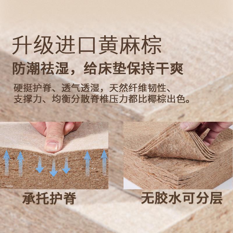 床VEB垫椰家用卧室乳棕软垫胶汉弹簧海马席梦思