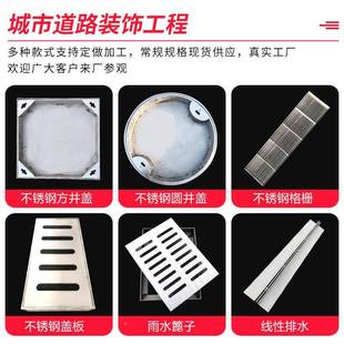 栅YKF04不锈钢装 方形窨井盖格 饰道井盖下水污水圆雨水篦子下沉式