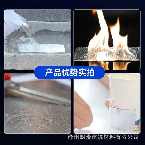 可丁基防水补漏带管道修补自粘分切丁屋顶胶裂486缝基胶带防水卷