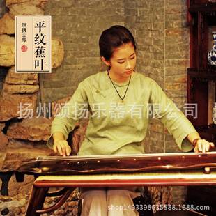 颂古扬古琴手工叶伏羲琴传木YZ-JY世收藏级老杉生漆蕉式古琴赠全