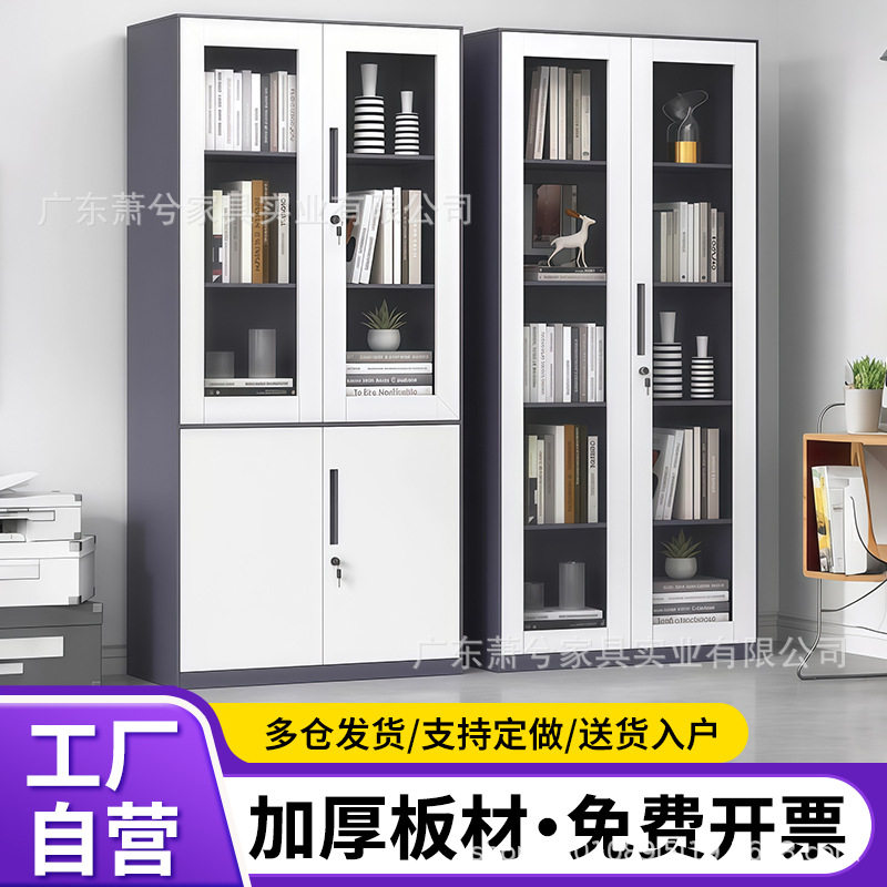 钢制办公文件柜铁皮资料凭证柜拆装家用多抽储物抽屉柜带锁档案柜