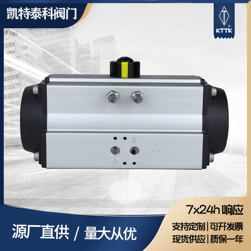 AT气动执行器单双作用直供