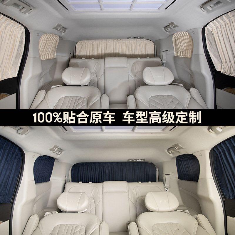 专用别克G825S胖头鱼鹿皮绒防晒汽车帘上螺窗L光丝隔816热遮遮阳