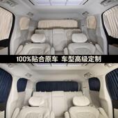 专用别克G825S胖头鱼鹿皮绒防晒汽车帘上螺窗L光丝隔816热遮遮阳