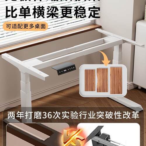 电动升降桌腿家用书桌学习桌桌智能可858升桌降竞支架电脑办公桌