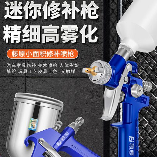 K3上壶气动油漆喷枪0.5小口径