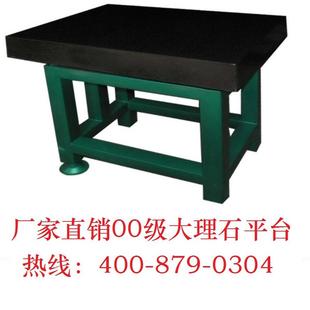 量济南青石大OES理石平厂台非标大理苏州厂家大理石测平台家